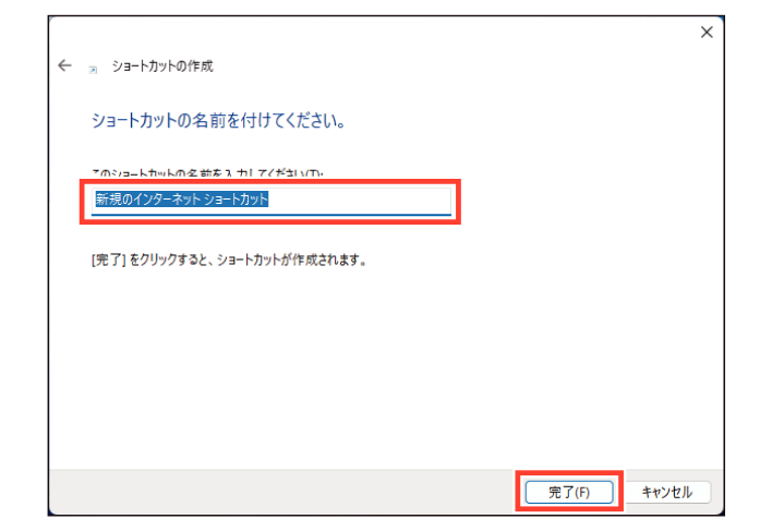 SN16_Create shortcut for Web Client_3-1